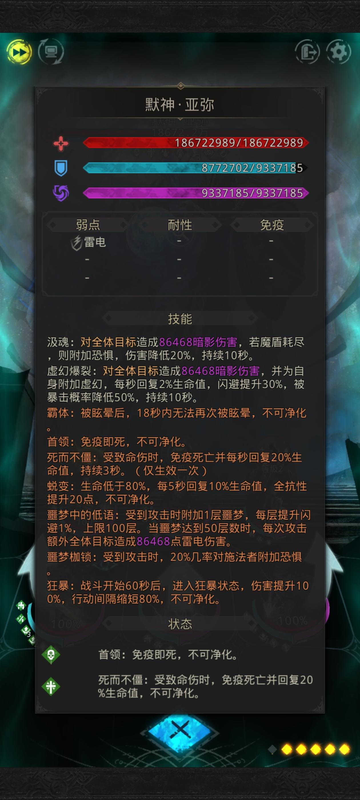 普通夜莺240链接过默神