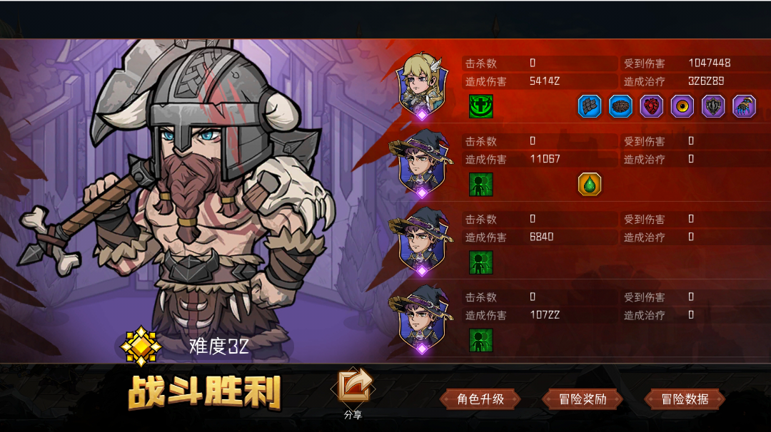 最低配反伤流过难32。不带装备都行