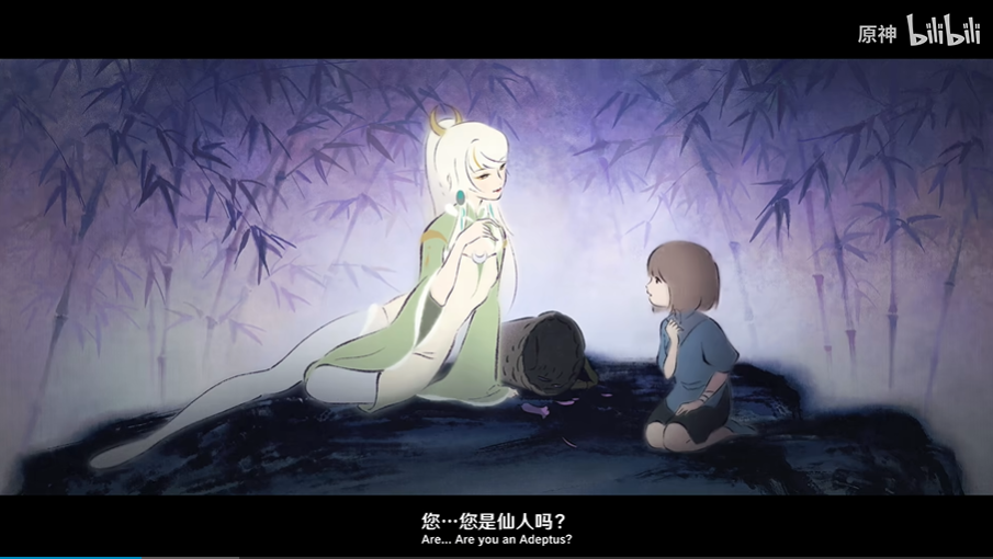 《原神》兹白角色PV曝光，璃月白马仙人神秘登场