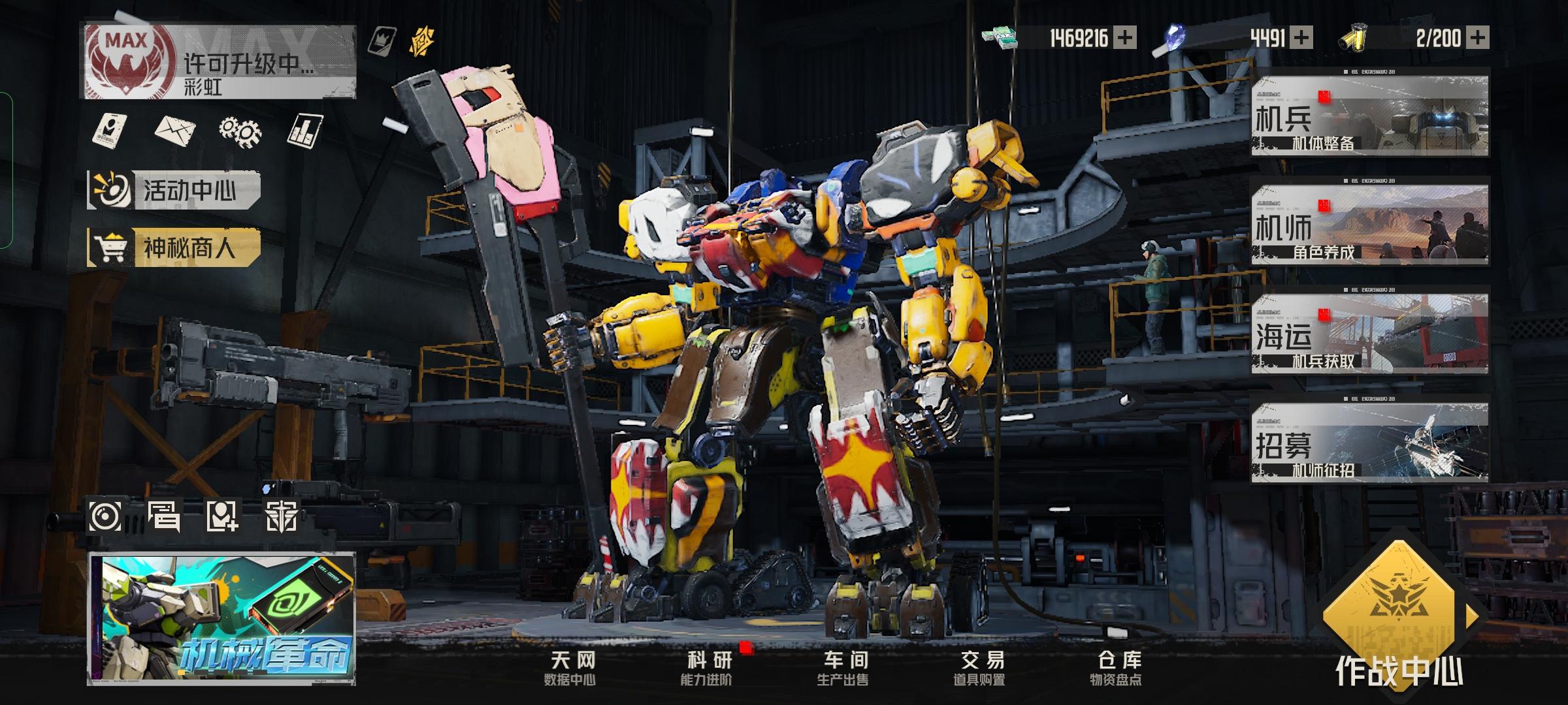 纯0氪玩家第十七周进度