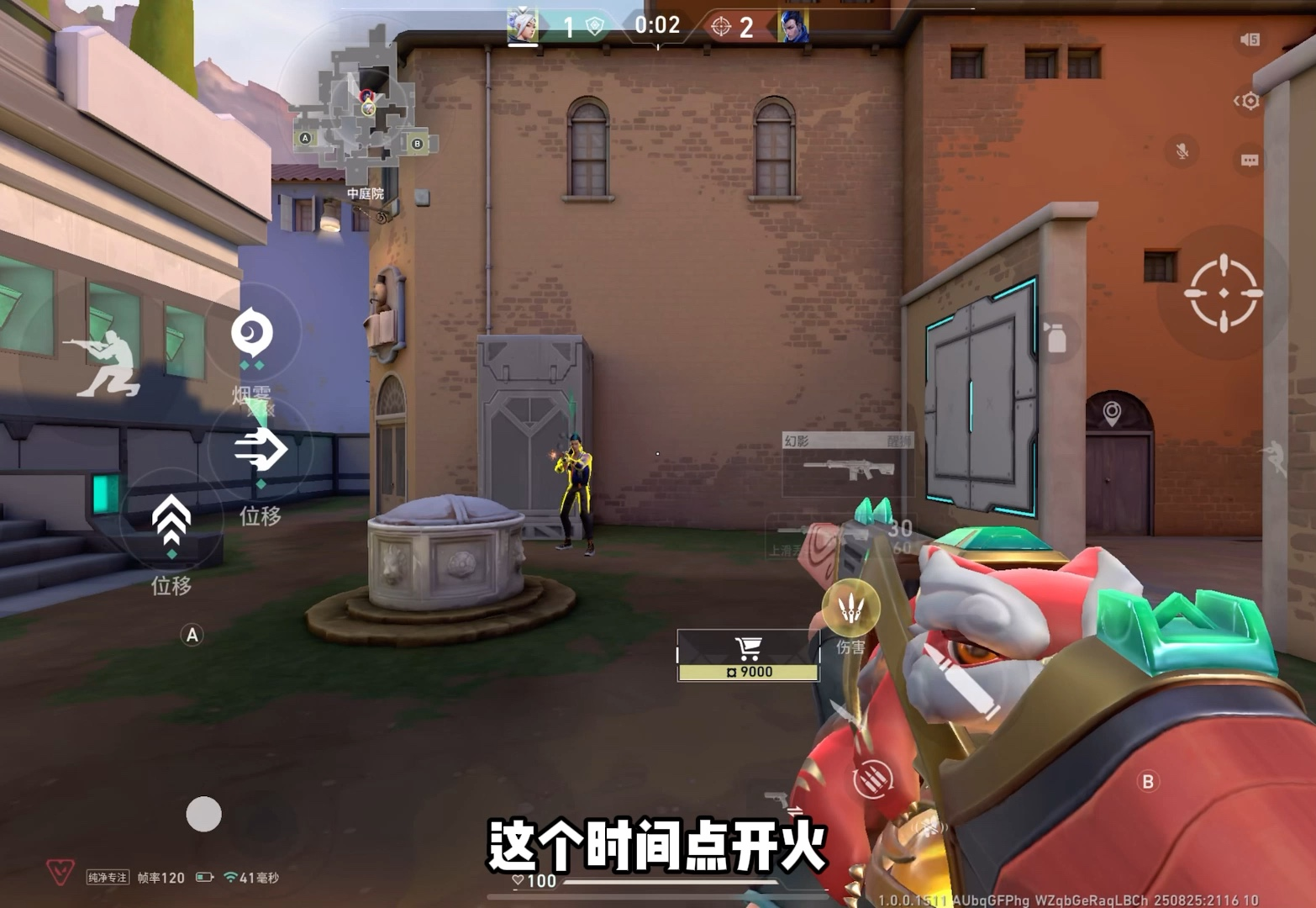 手把手教你学会瓦手对枪技巧