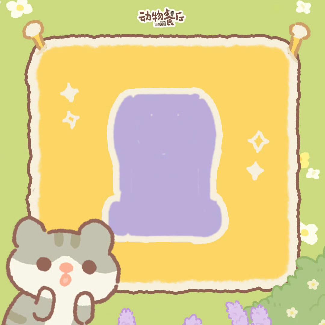 新设施预告！！