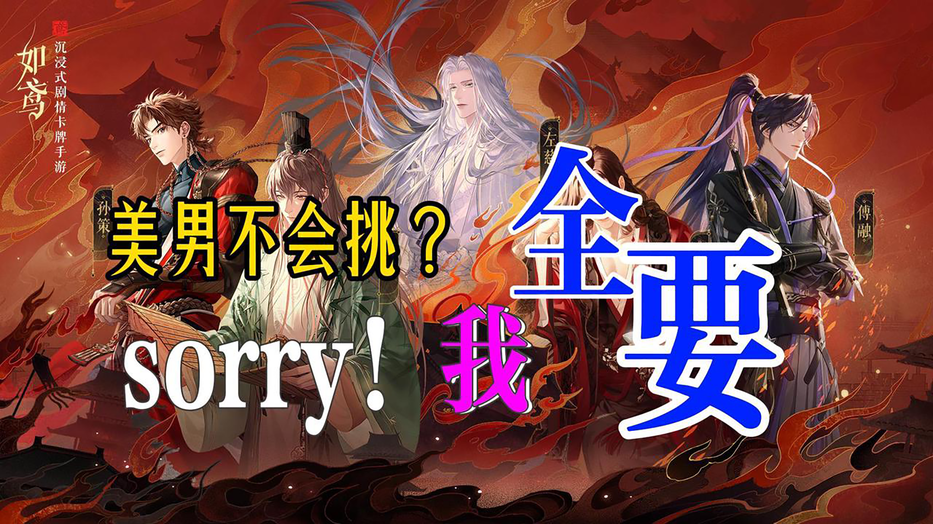 “没有人比我更懂女性向”——梗王鸢子如是说