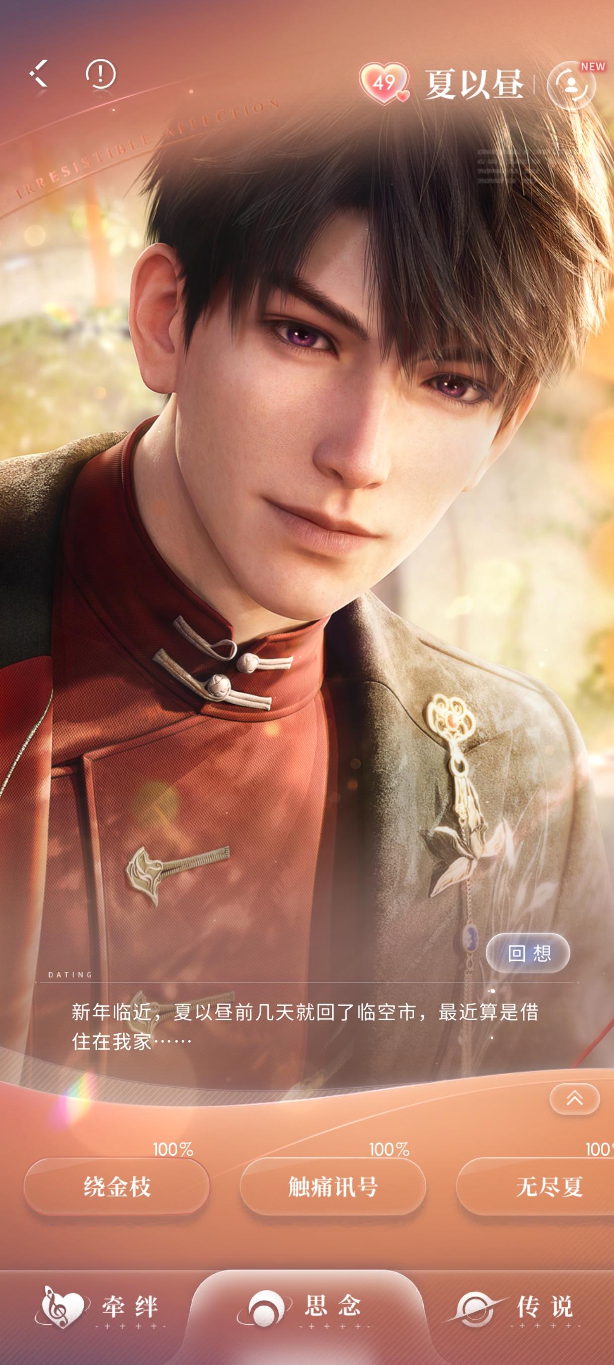 我宣布绕金枝才是真正的神卡！！！！