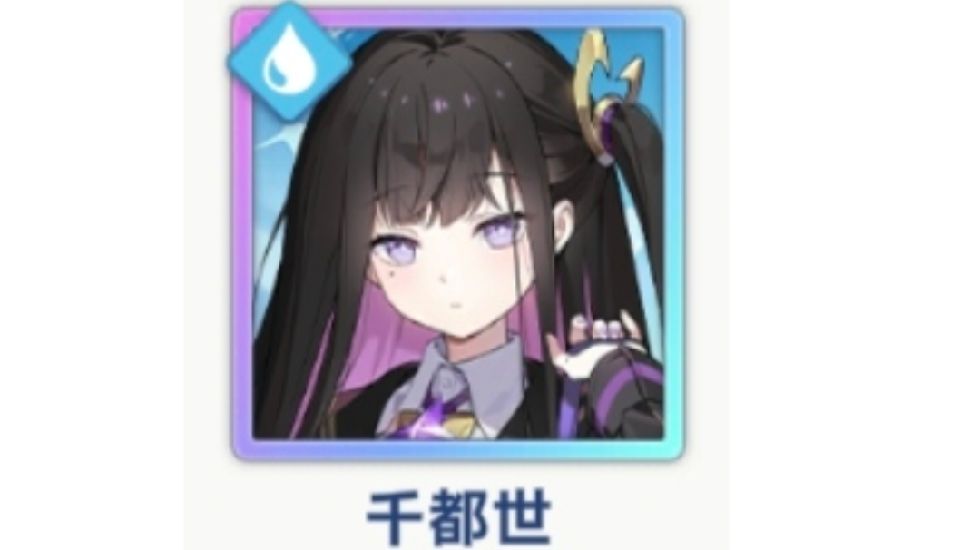 千都世水队联合讨伐潜能抓取思路（自用）截图