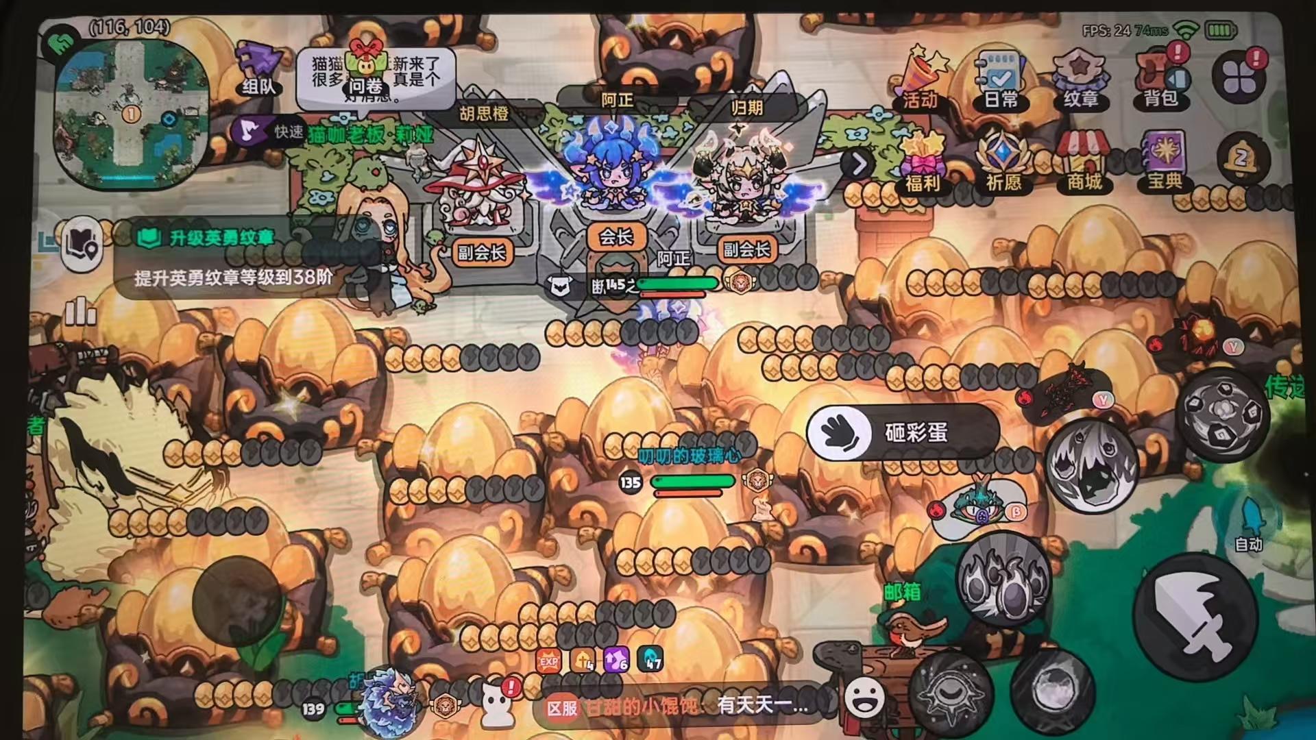 三区公会断罪之翼收人截图