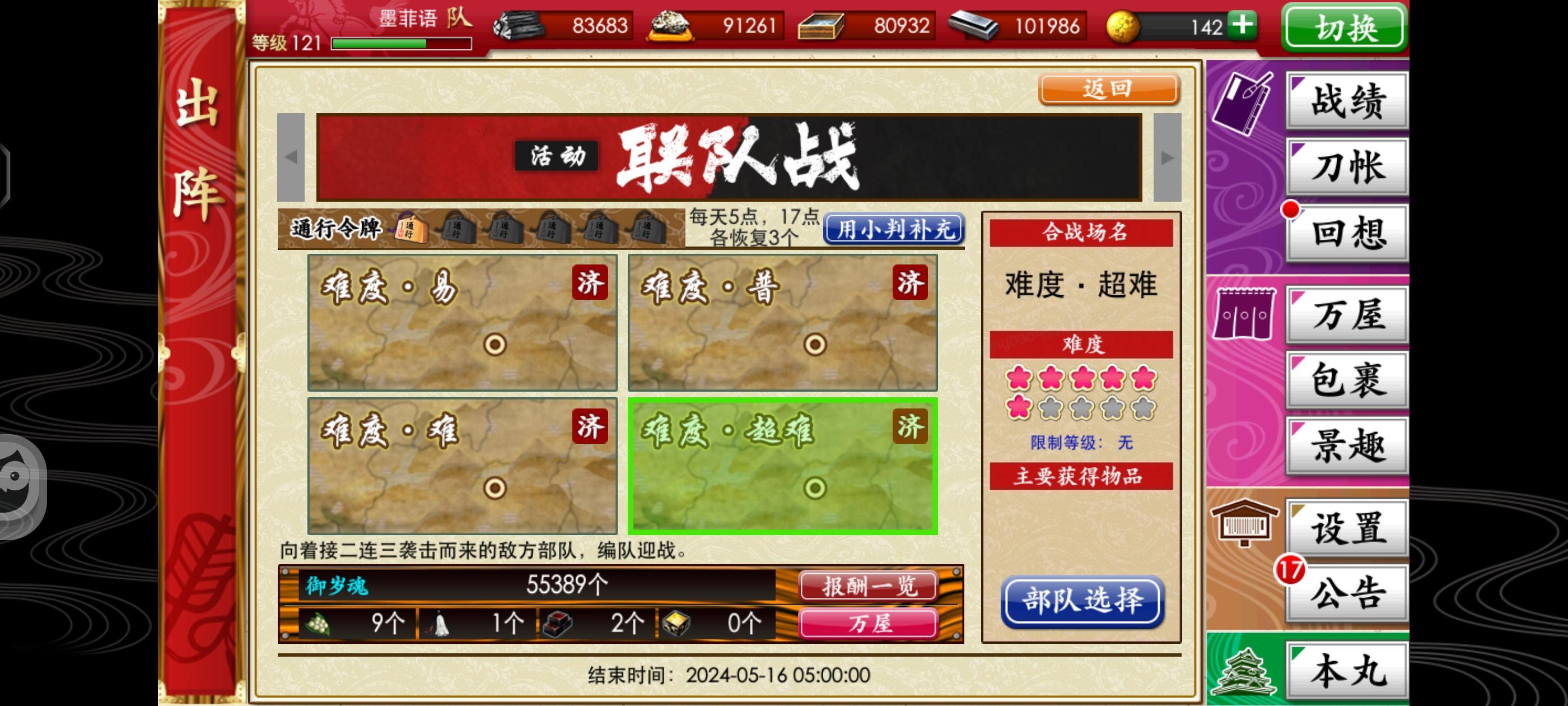 发帖玄学召唤山鸟毛弥弥切丸🥁