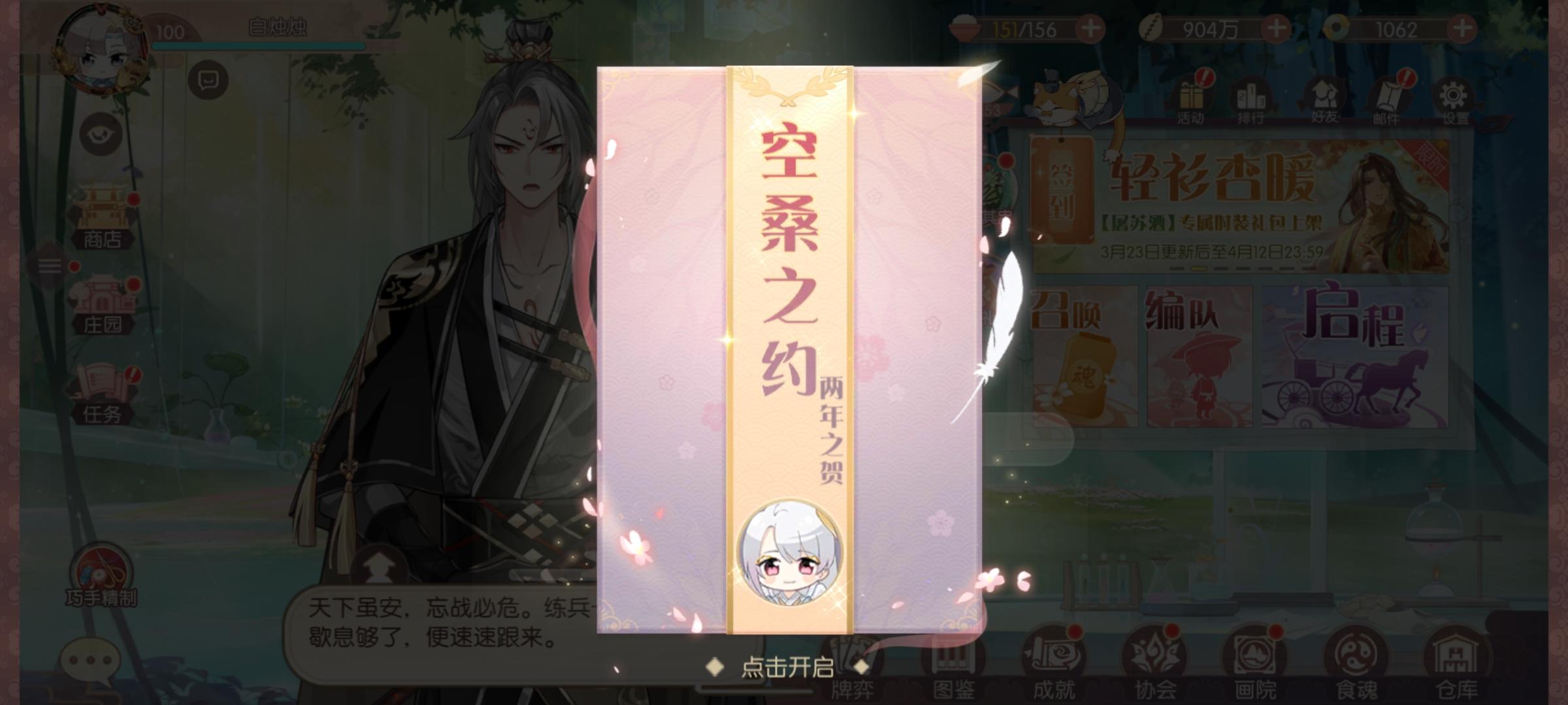 记录一下之前27号签到满两年啦/