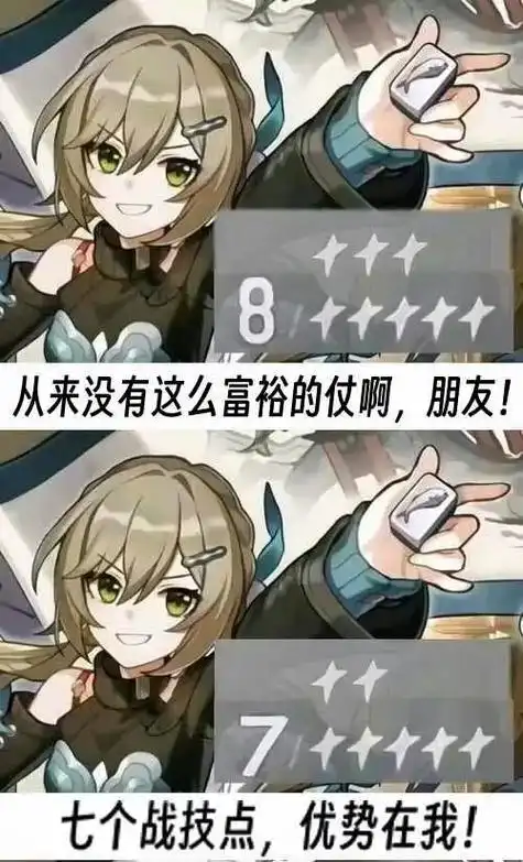 「星穹铁道」50万星琼抽奖！一夜暴富！