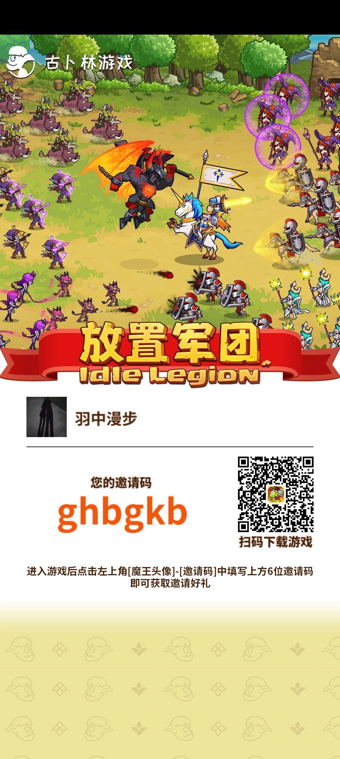 发现一个休闲策略游戏