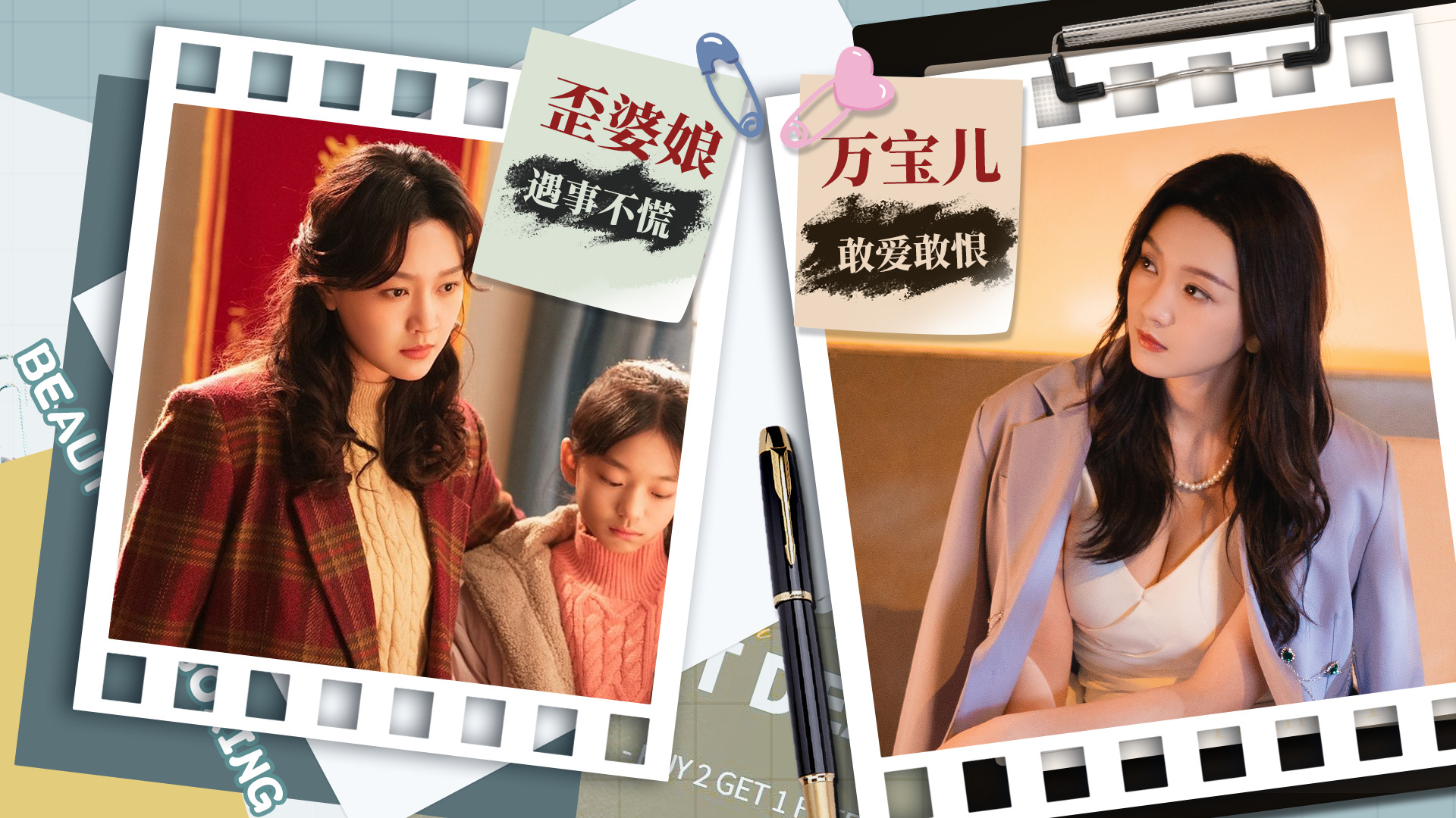 《打不过》上线倒计时！祝贺《家里家外2》预约量突破200万！