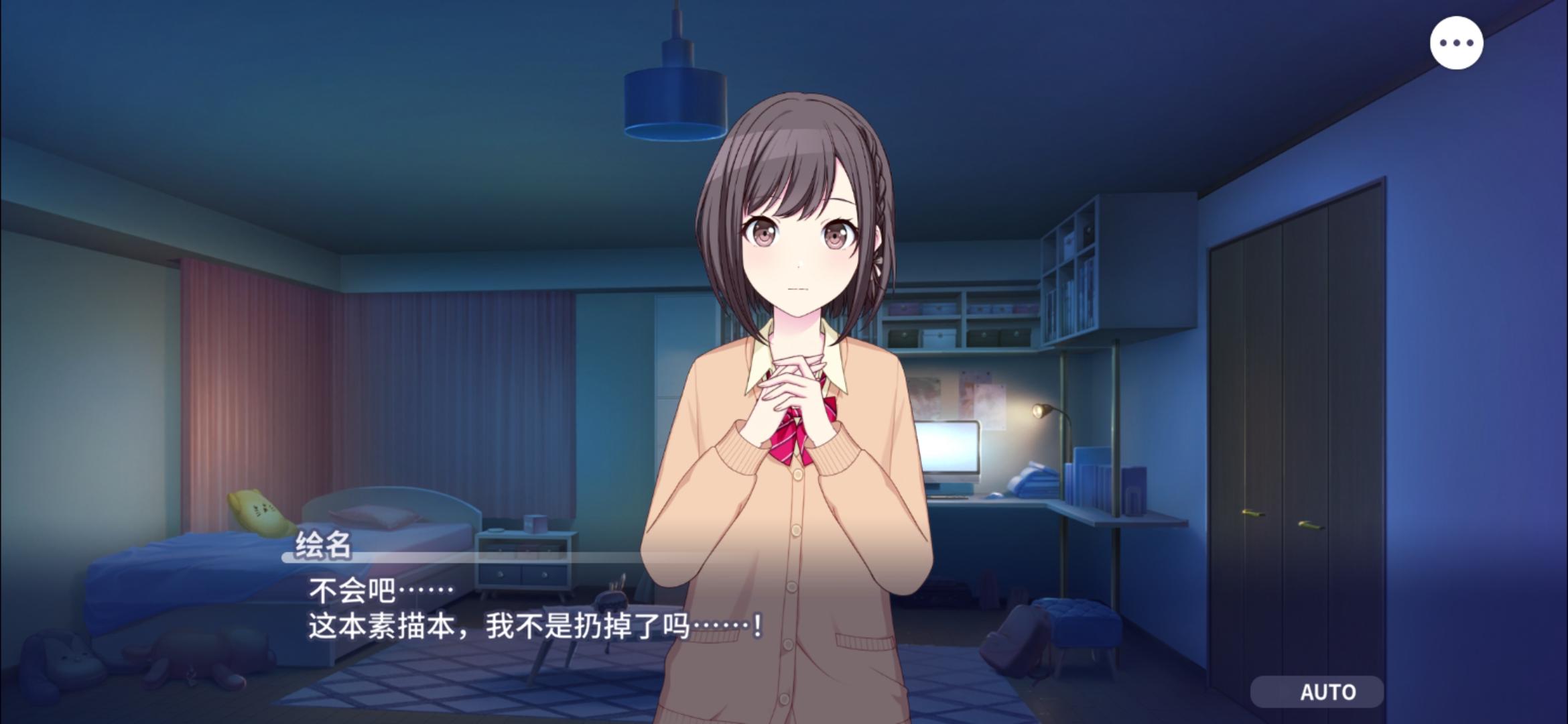 好喜欢绘名妈妈呀