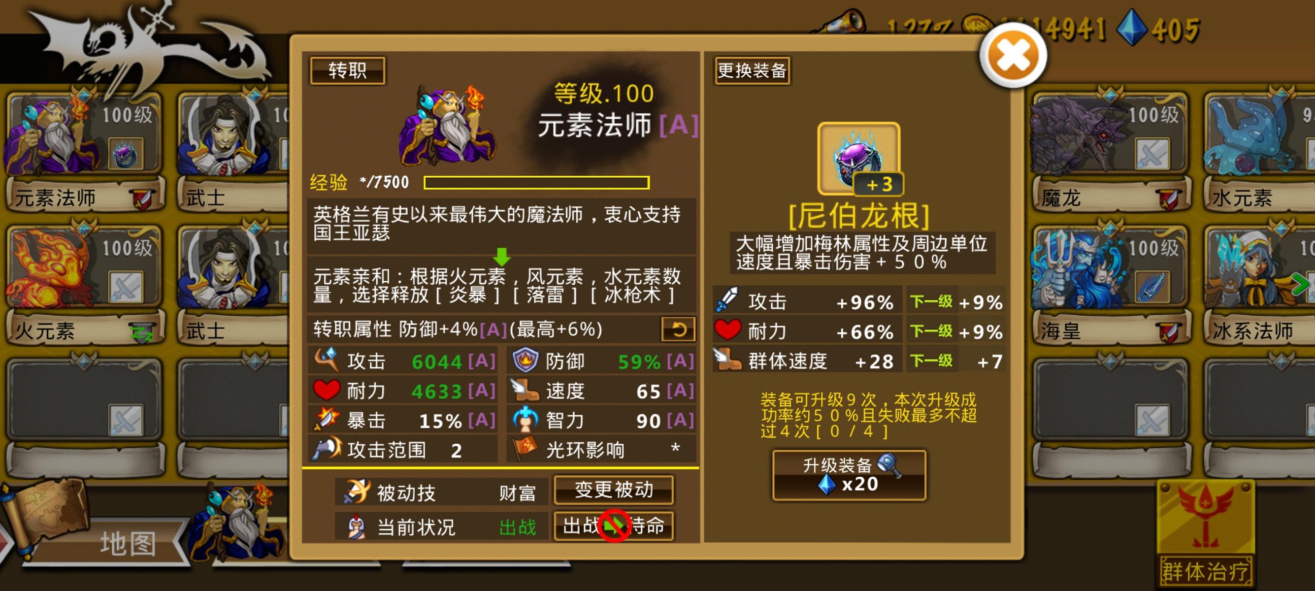 精彩截图分享 2025-9-14