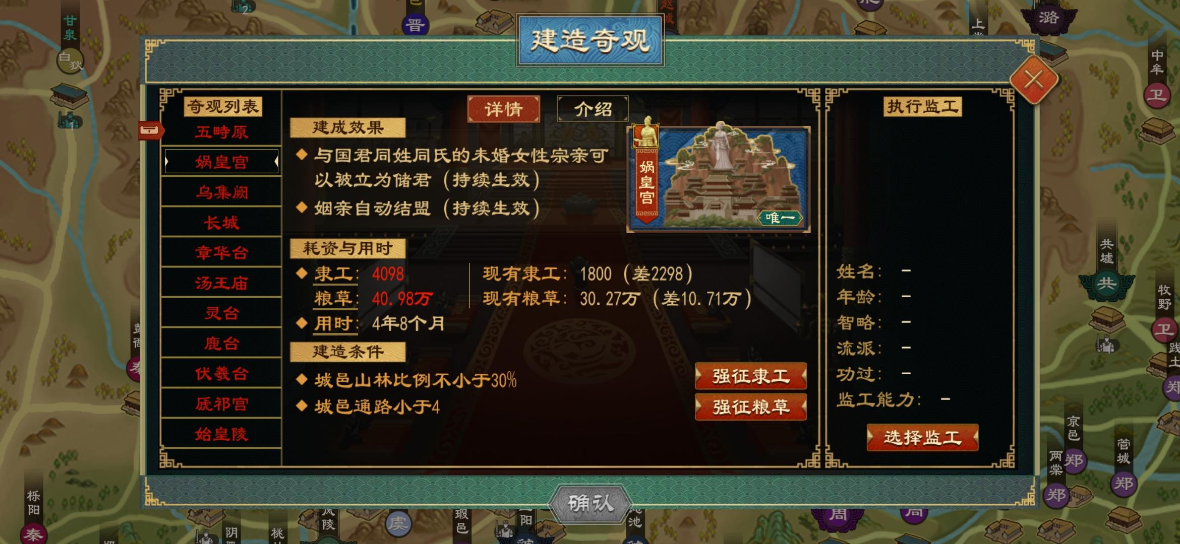 女眷开放培养！！！