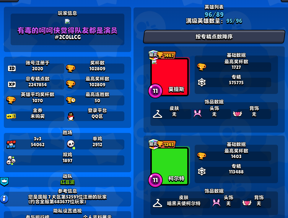 再也没有机会达到60万了截图