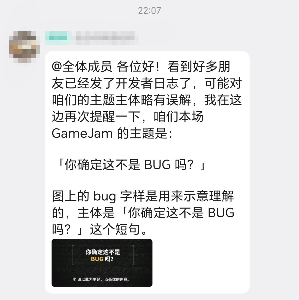 【开发者日志02】定题，但题目大反转