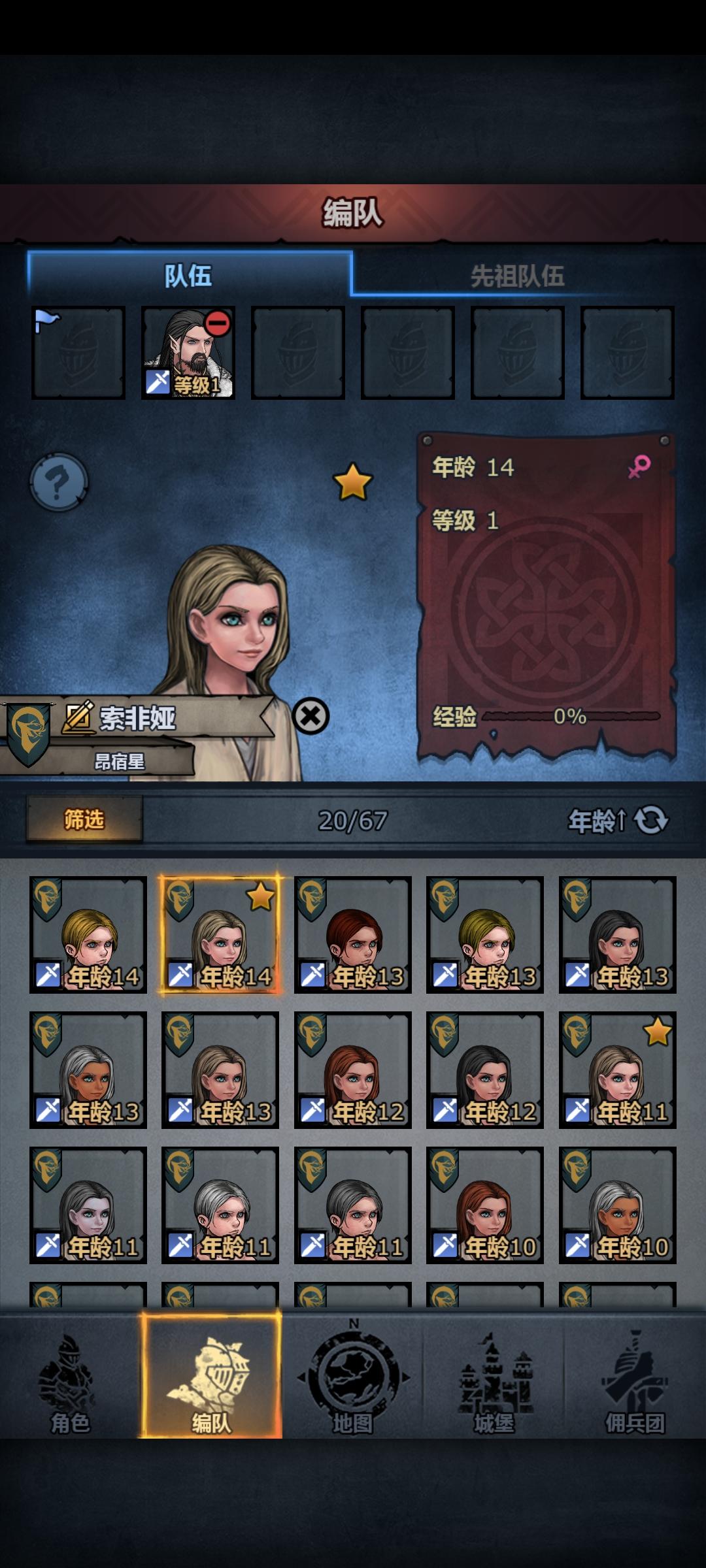 说点大家都知道的