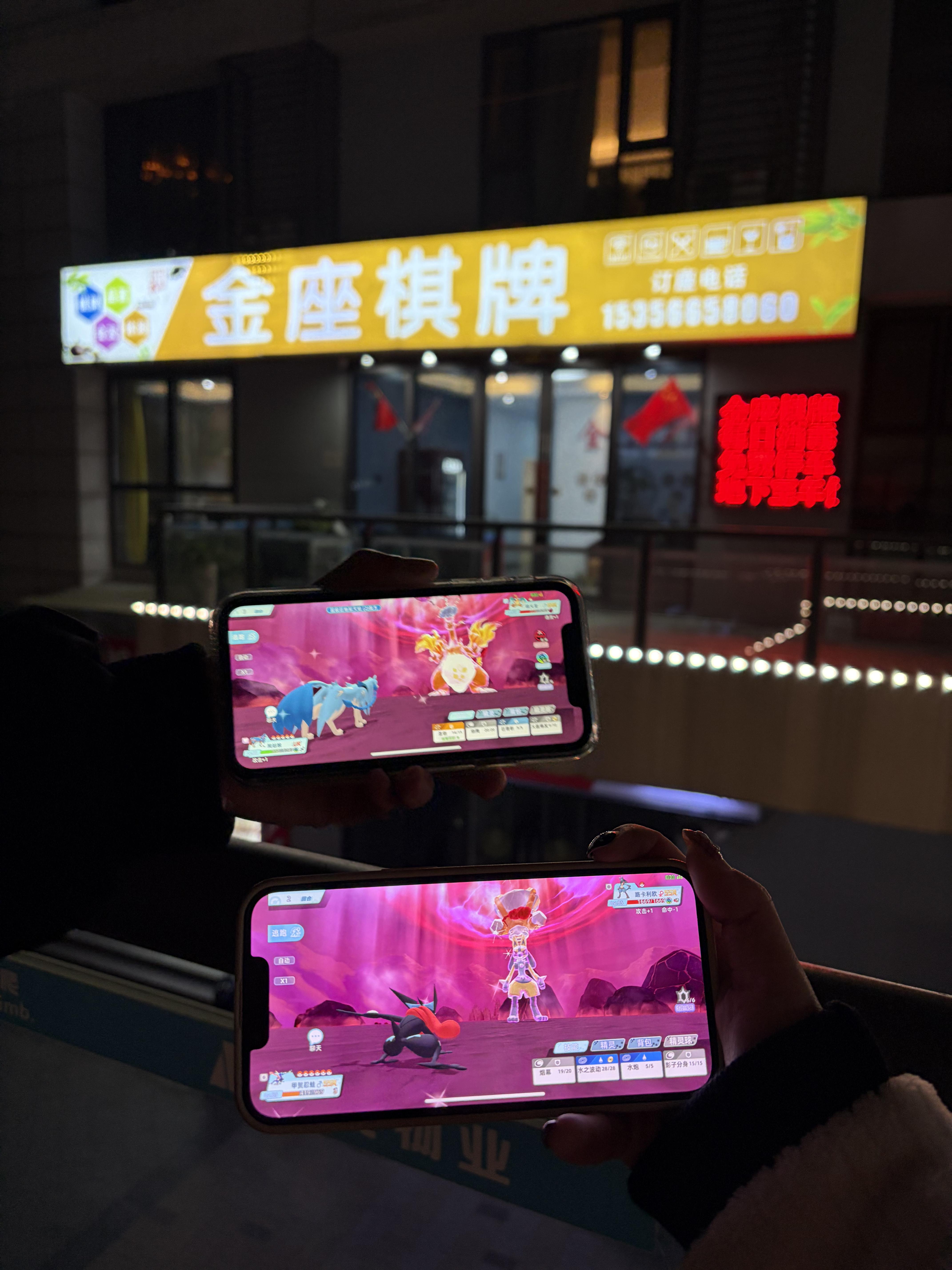 全新宝可梦游戏来了