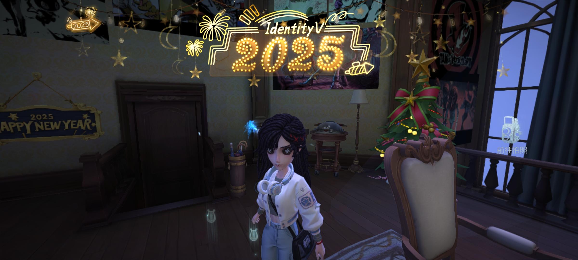 申请第五人格共研服