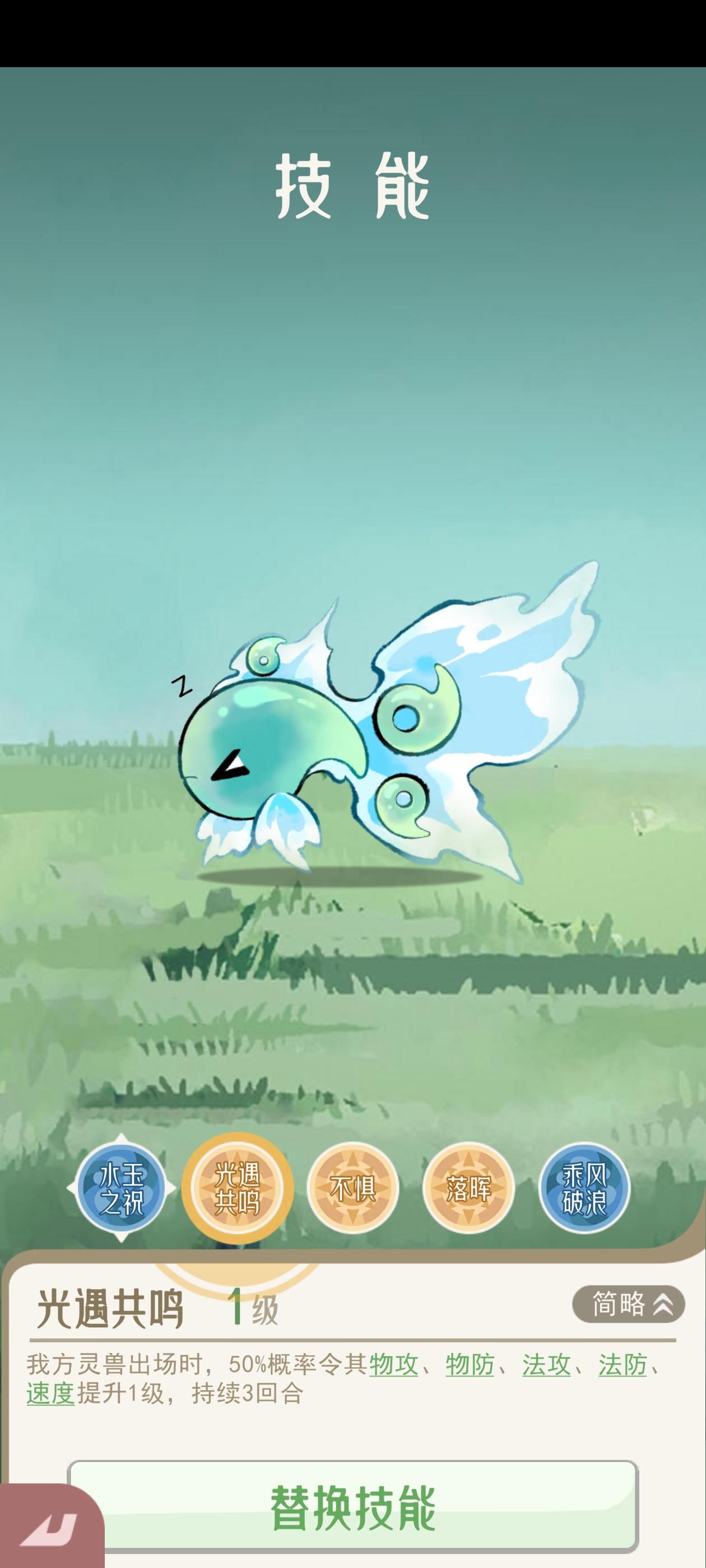 分享打裂隙的一些小技巧