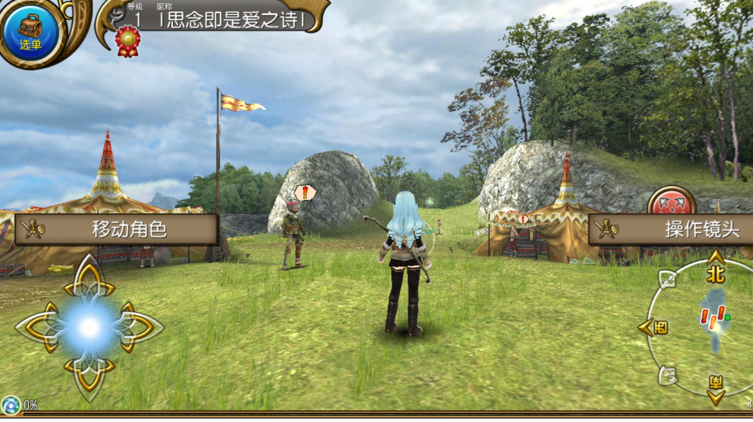 四阶之前的弓箭萌新攻略（孤狼向）