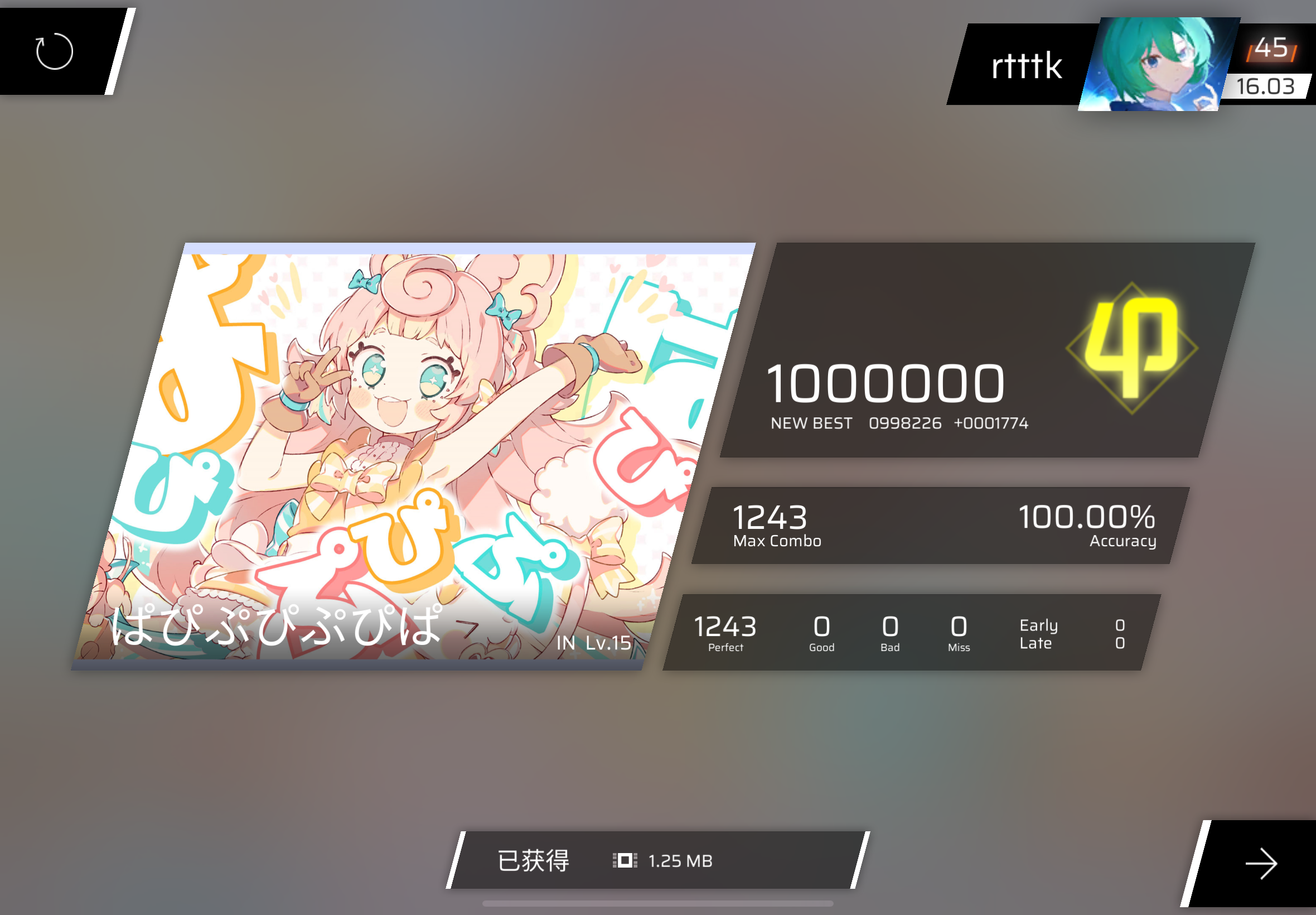 手元已通过，望周知😋（速来本帖投票）