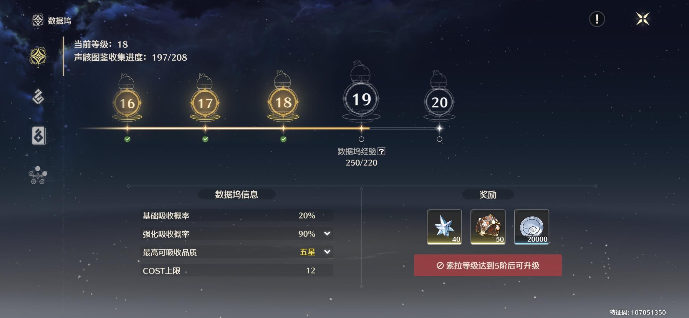 刷个cost1给我刷破防了