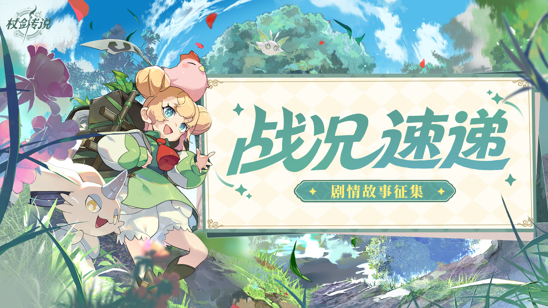 福利活动丨倒计时3天！错过这一次，就要等明年了！