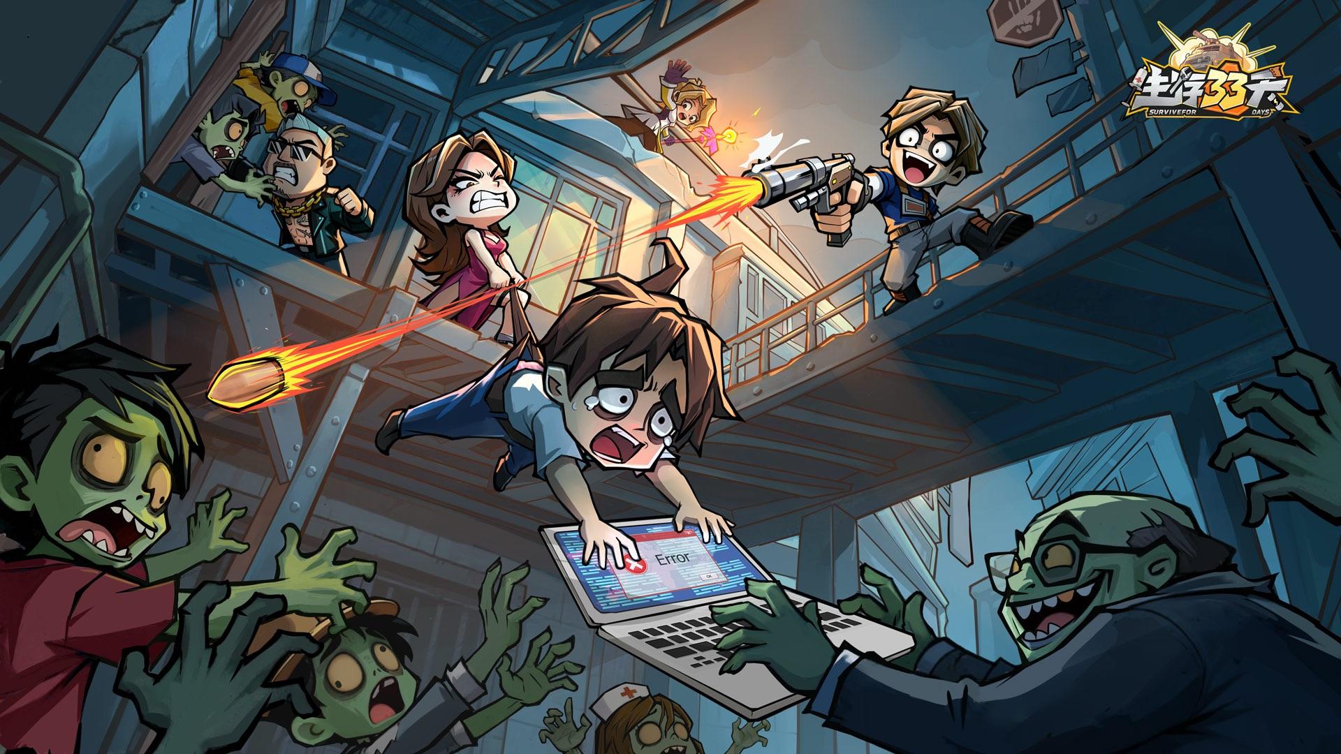 《生存33天》测试招募开启，一起挑战生存33天！