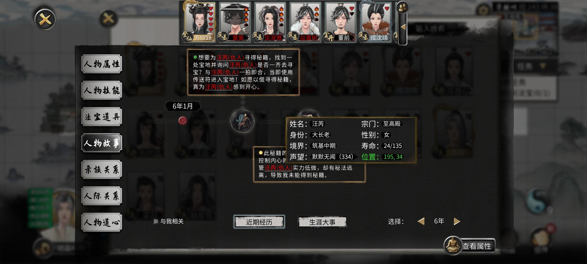 典型的斗气化🐴