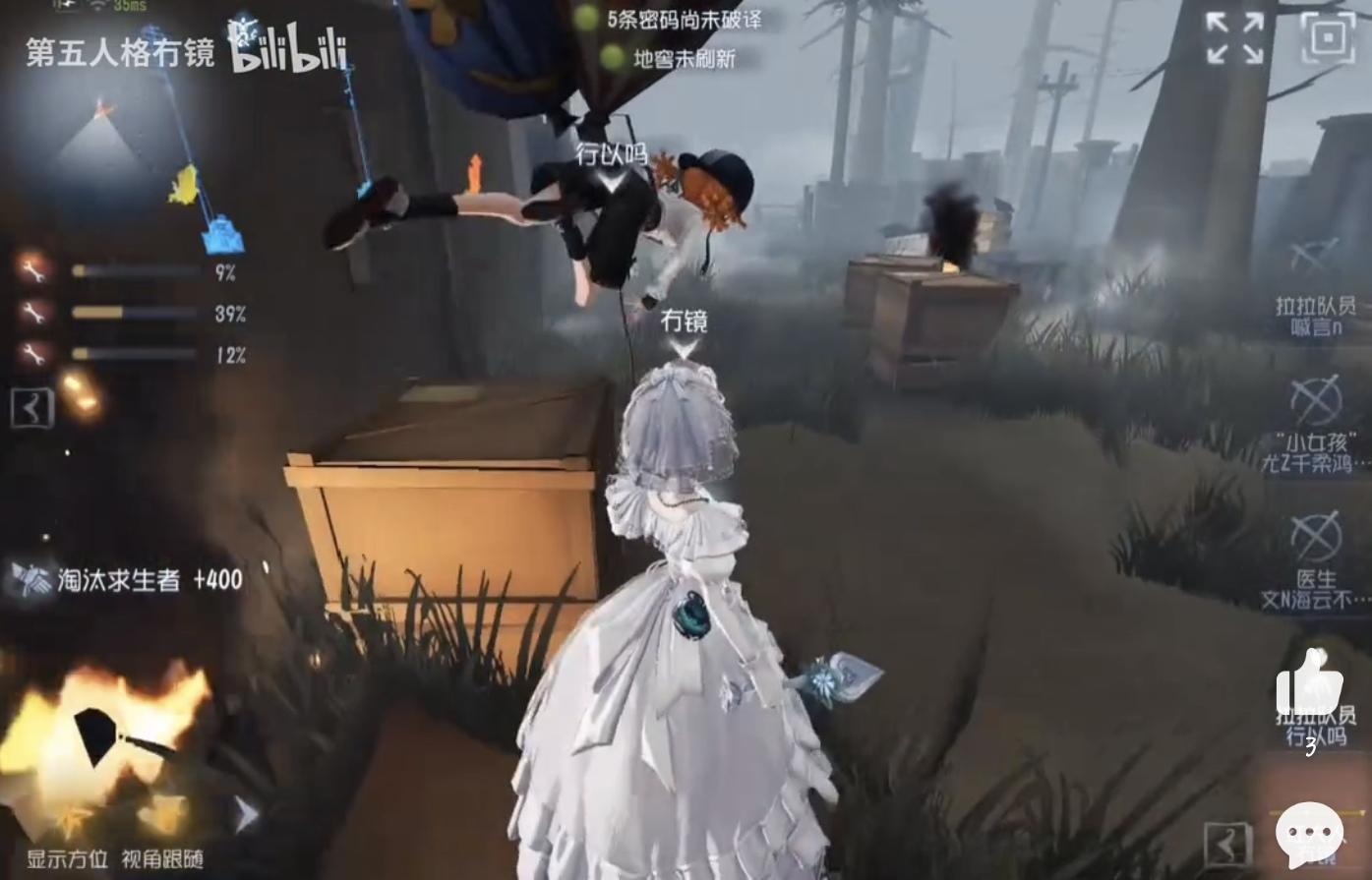 尊敬的第五人格的审核员及其工作人员