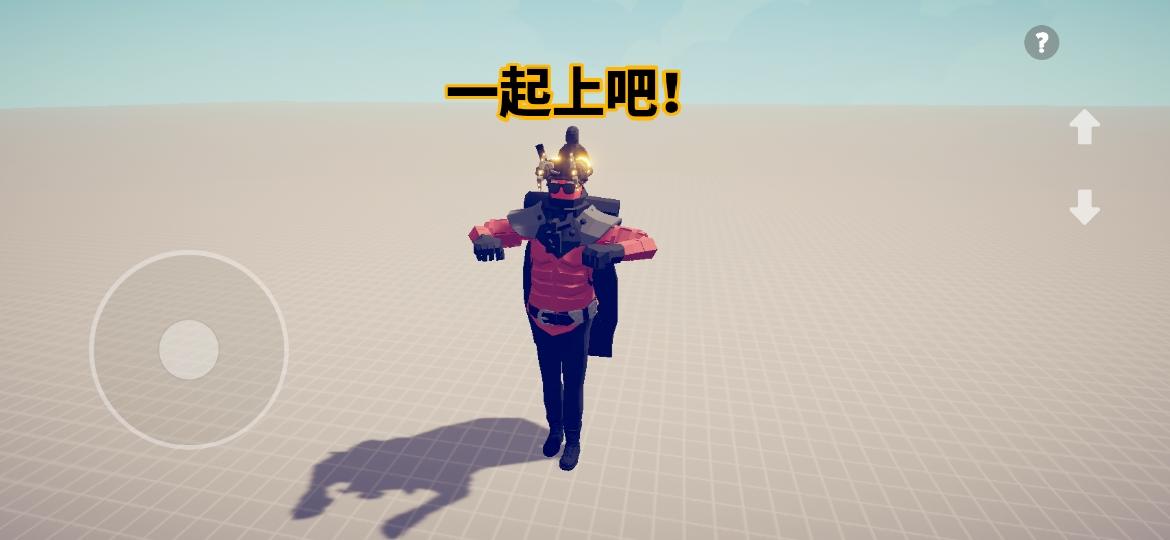 【参赛作品】肌肉腱子人形马桶3.0