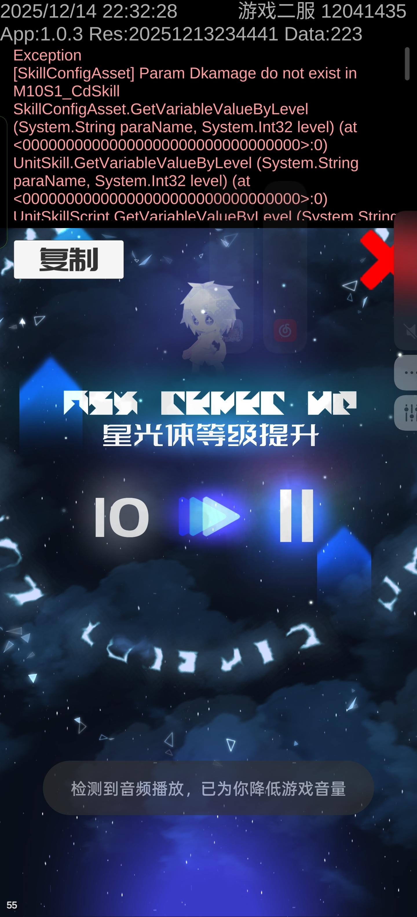 报错太长了最后300字删了，洗澡回来就这样