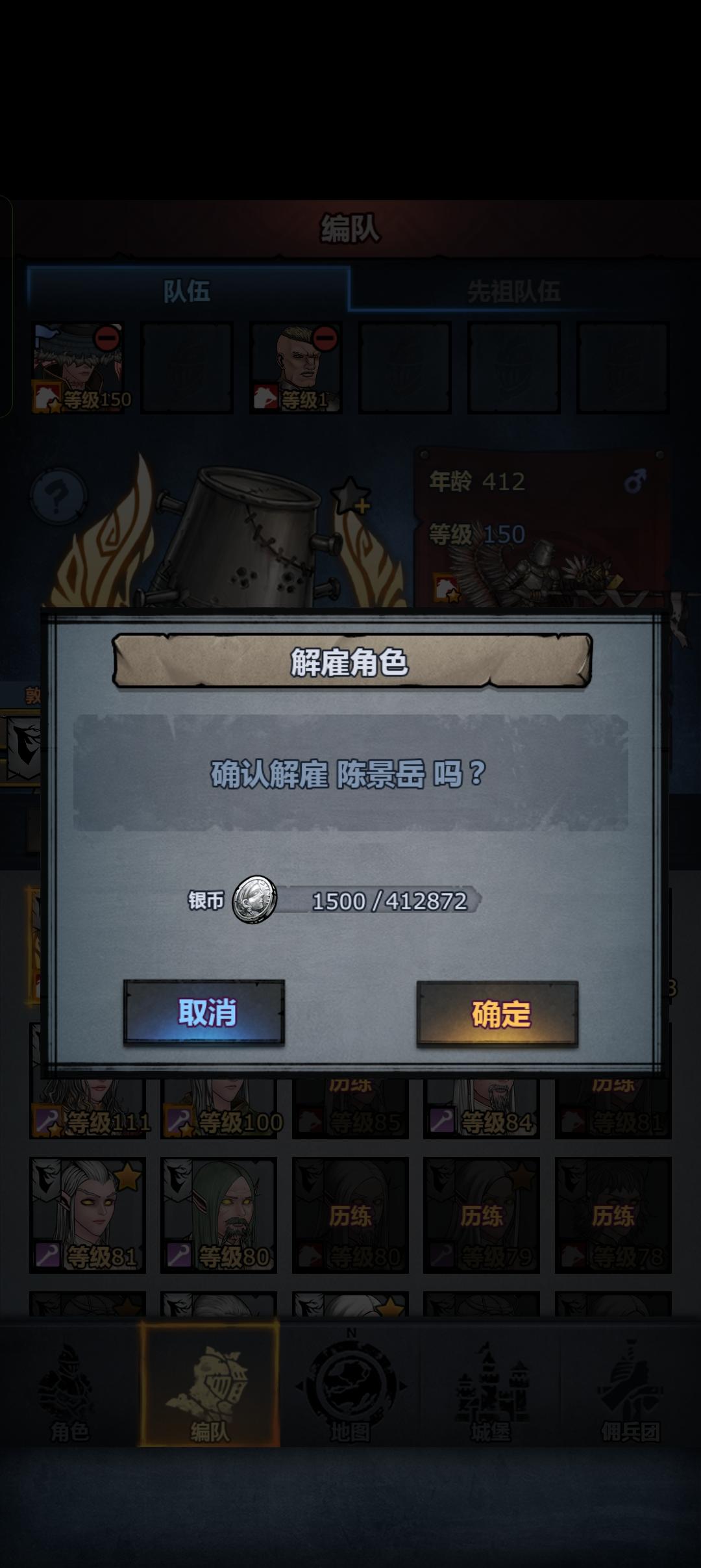 感谢你四百年来的付出🥺