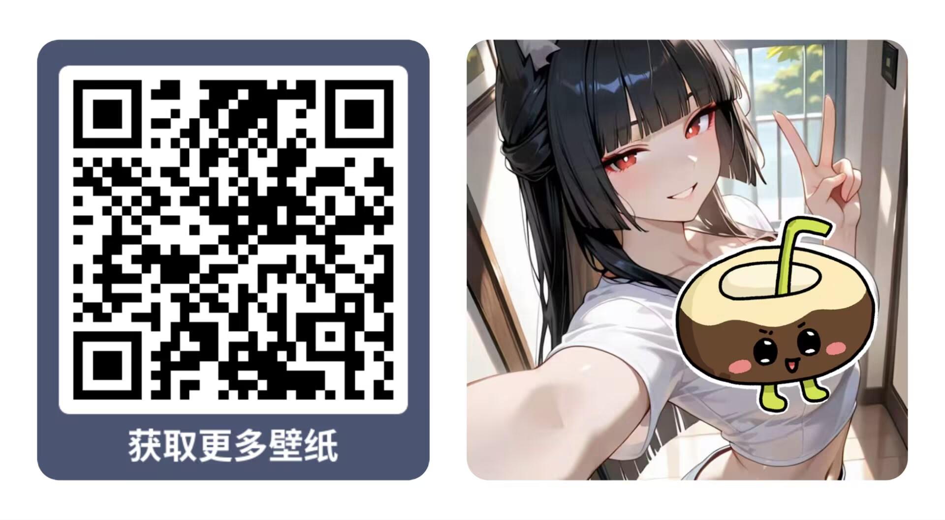 二次元，老婆壁纸76截图