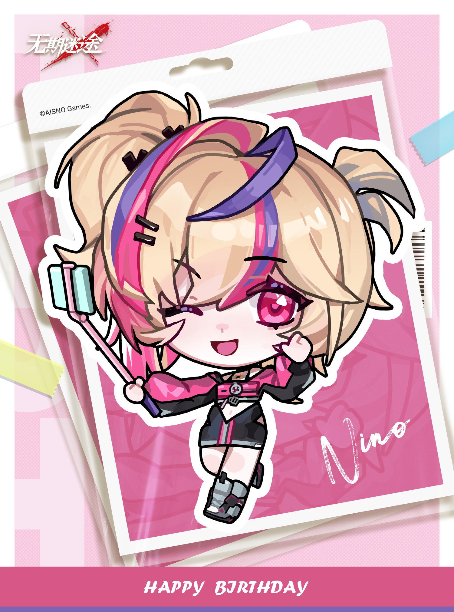 【MBCC生日会】丨「妮诺」生日快乐