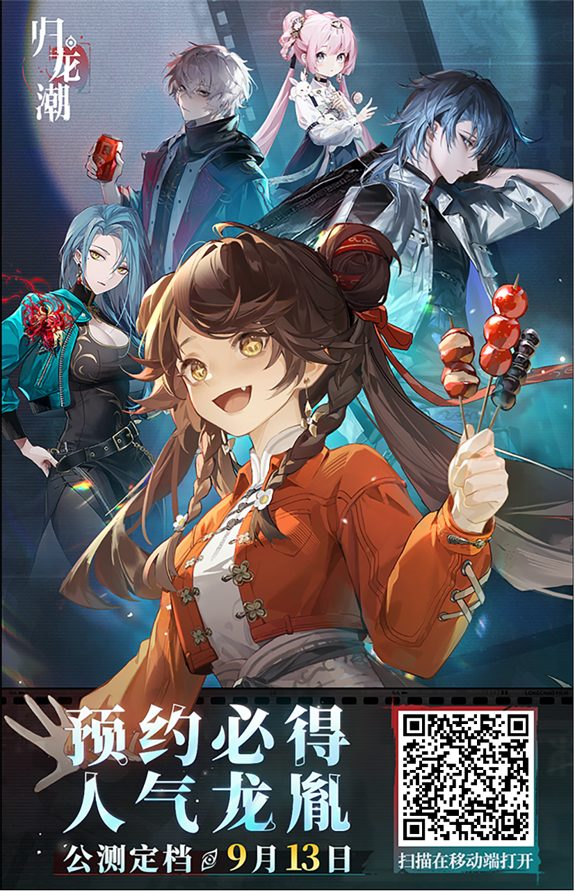 专属兑换码，扫码获取