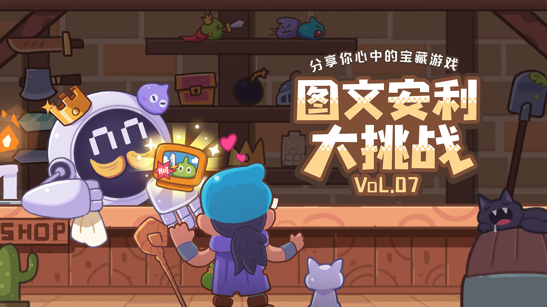【已公示】创作者中心活动——「图文安利大挑战vol.7」上线啦！