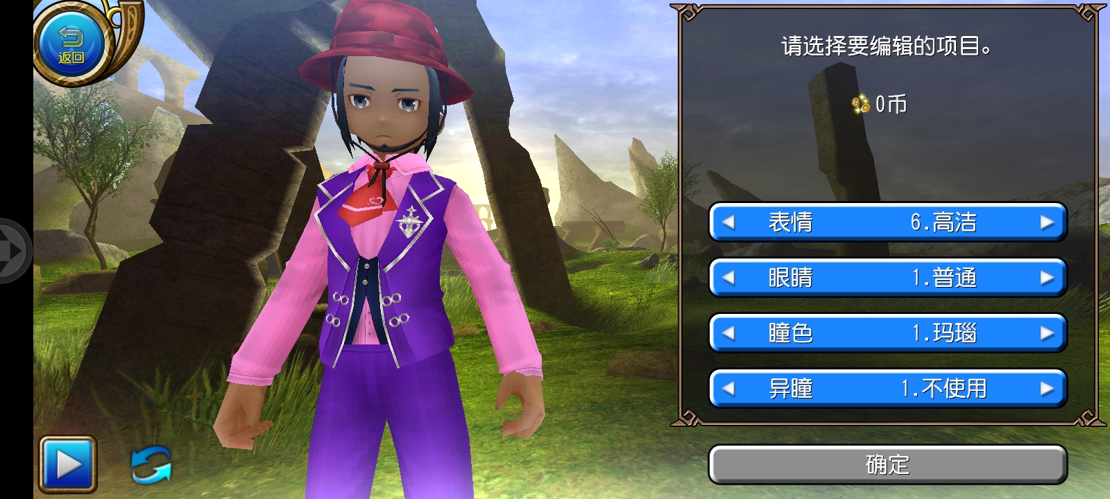 好了我现在知道什么游戏最好玩了——黑人辛吉飞cos（） - 托拉姆物语整活专区- TapTap 托拉姆物语论坛