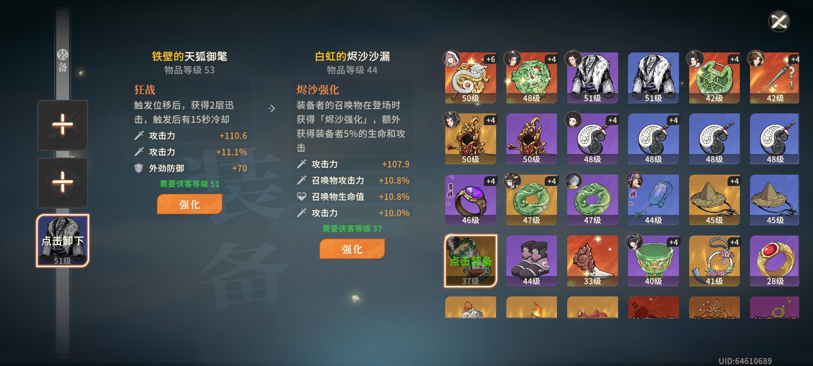 小刀全新发现!!!