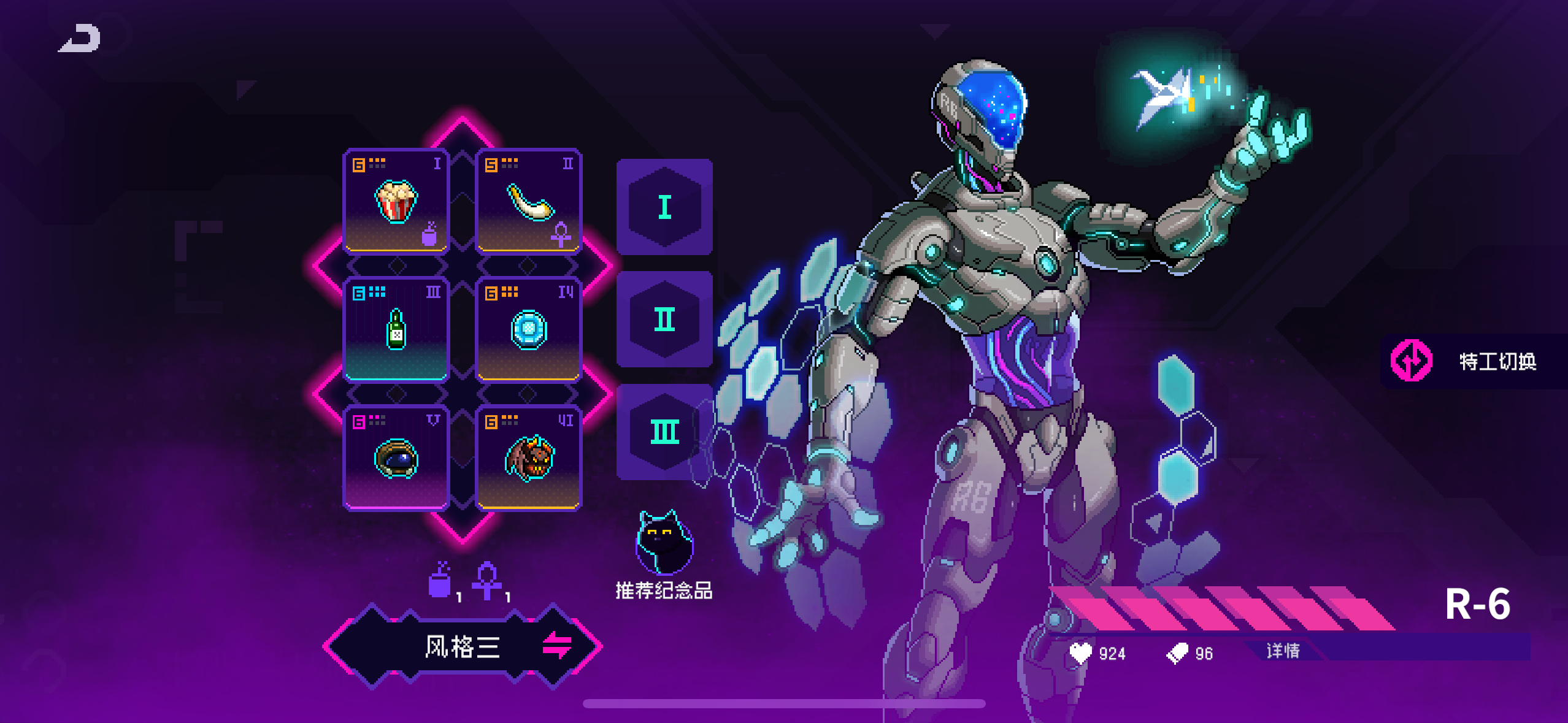 套装小研究（一）