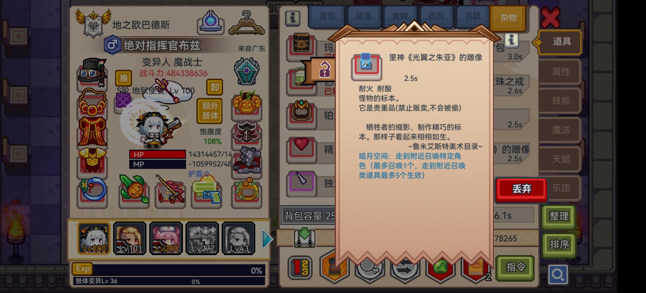 朱亚大人我是你的粉丝口牙😭