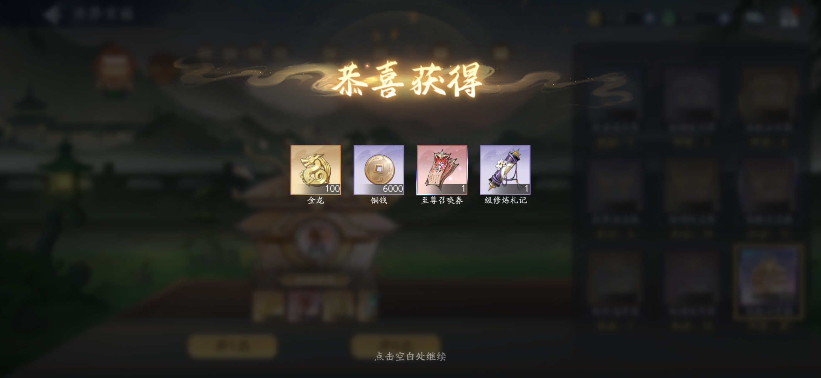 10月26日收益(入坑854天)