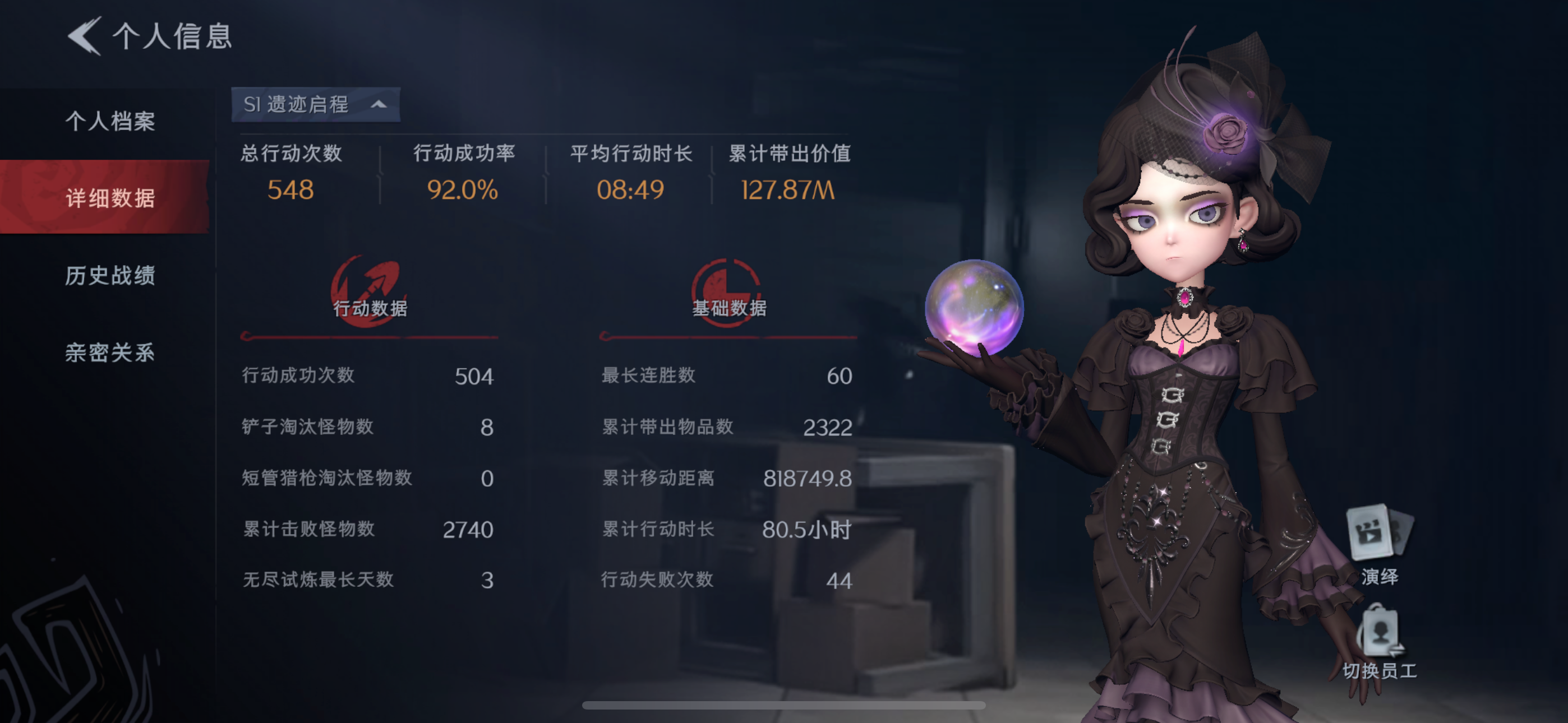 超自然 古城顶级摸金找有麦莉莉