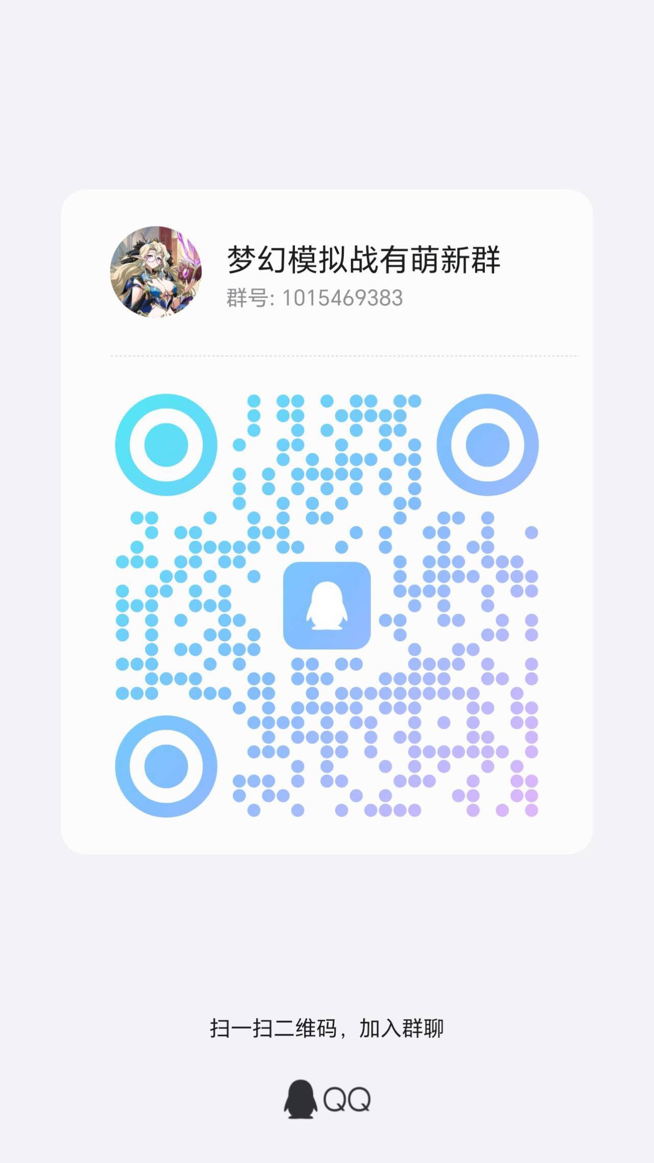 【周年服】是兄弟就来砍我