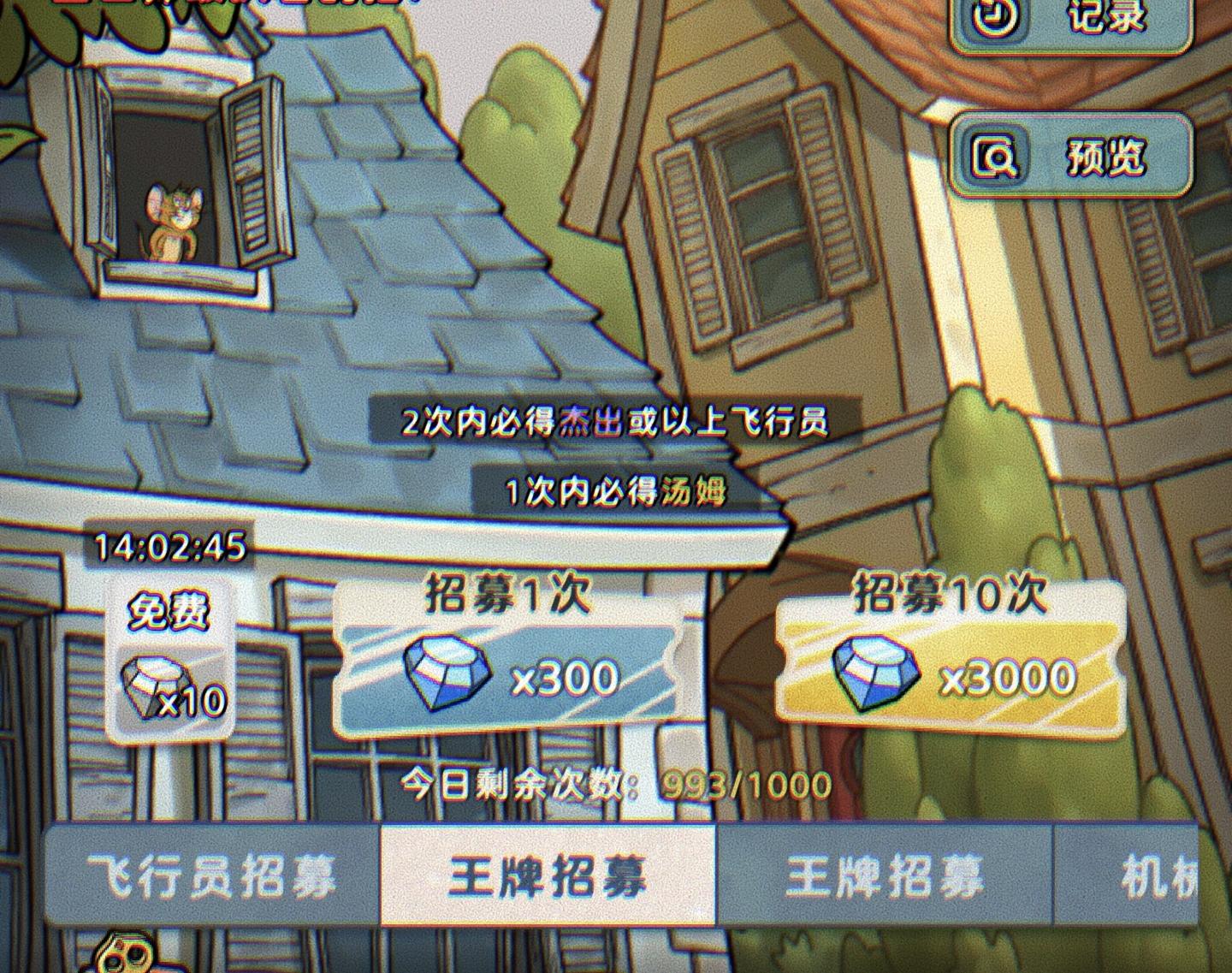 你还真敢啊！！！