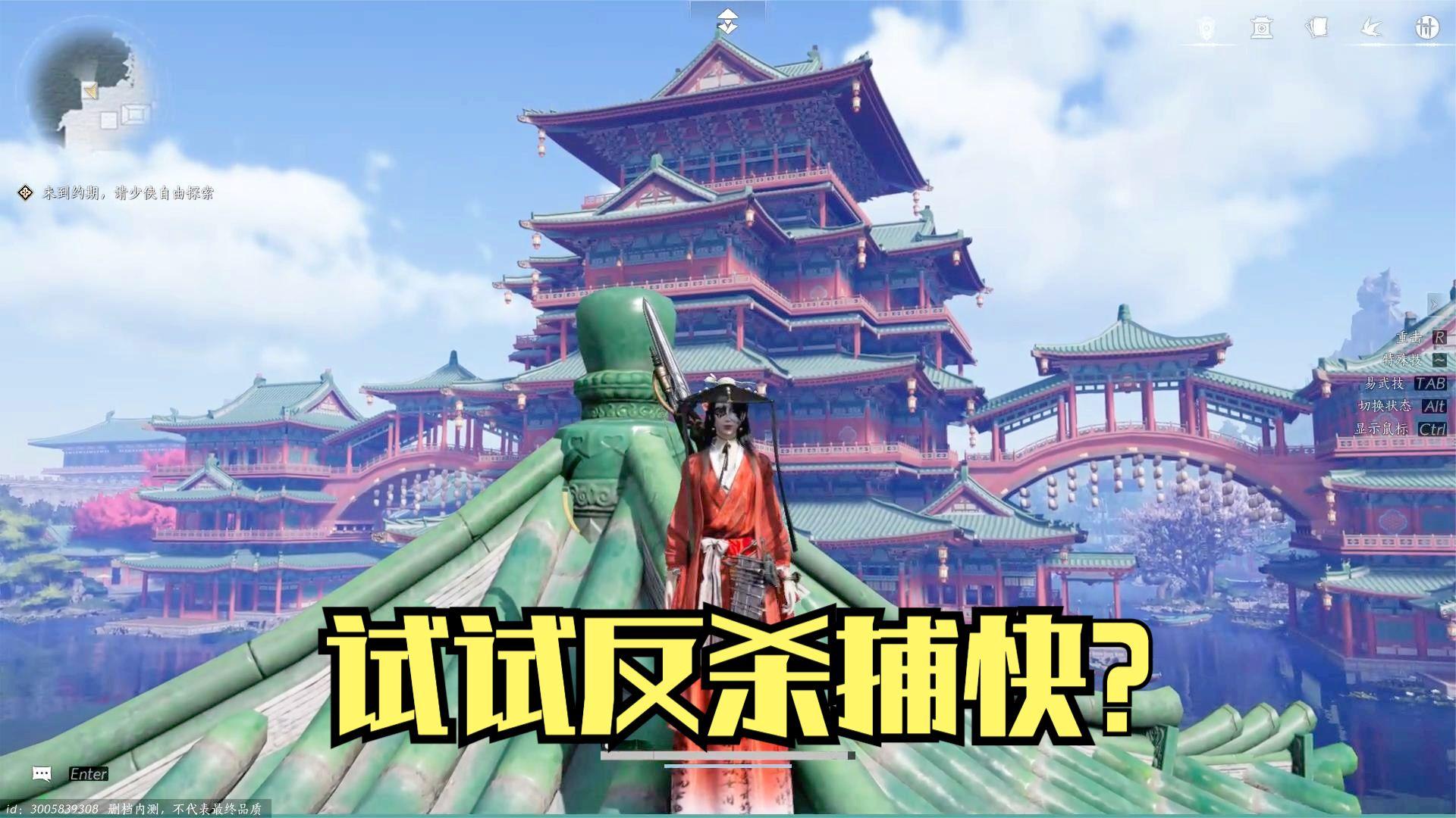 燕云十六声：被追捕想反杀捕快？结果差点被连弩一套连击带走！