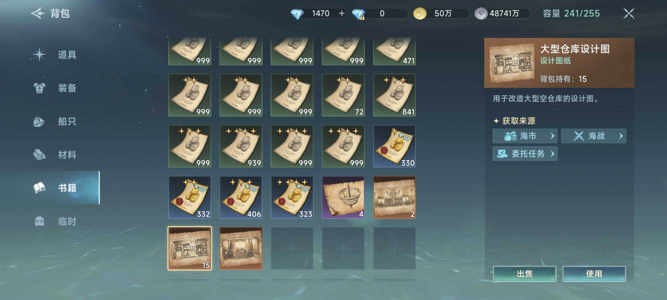 大型仓库图纸终于刷够了