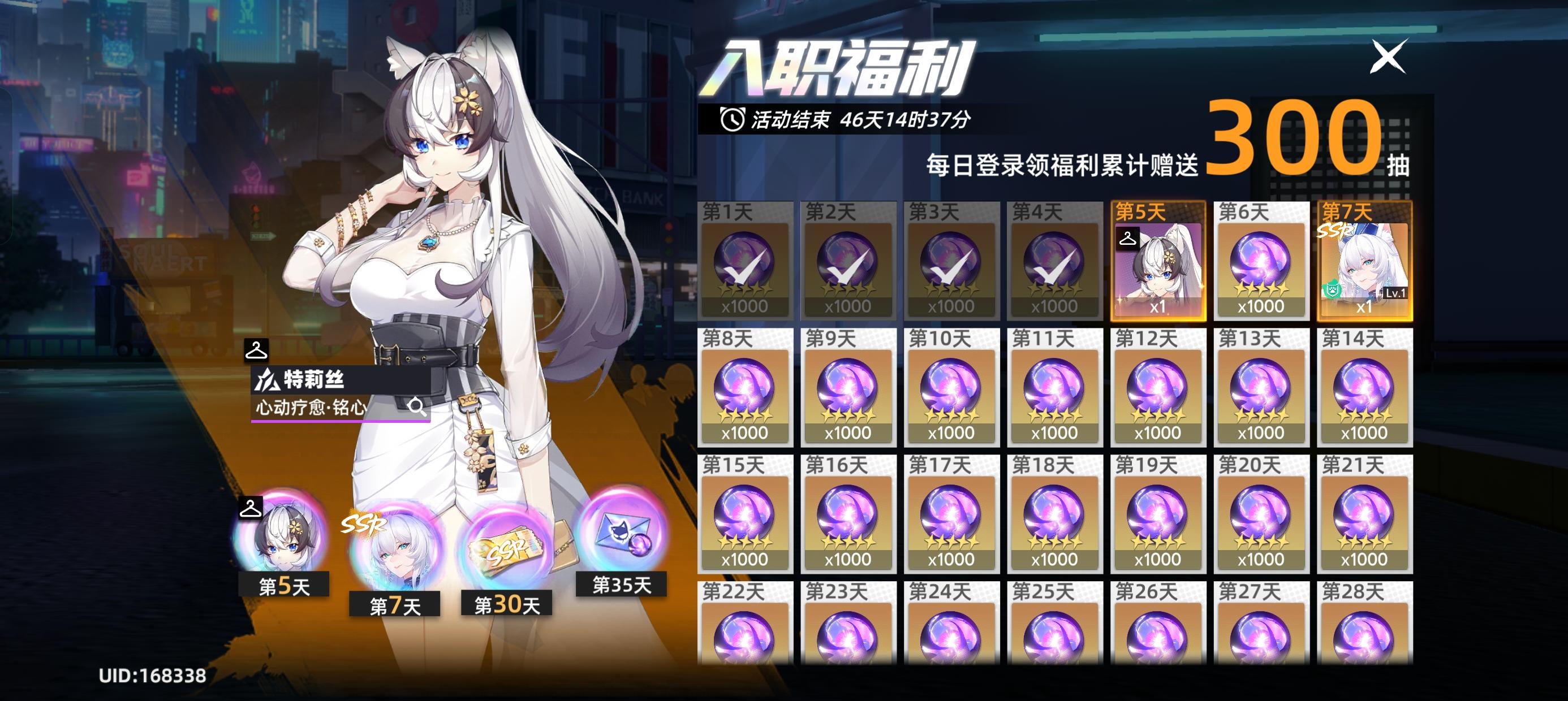 复活吧，我的猫之城！