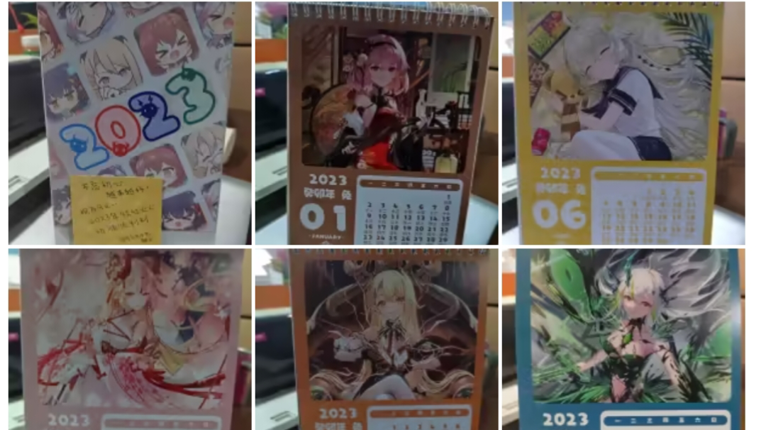 晒成就收集度，得九十九订制百分之一日历（内附抽奖）